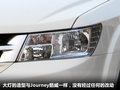 菲跃 2012款 菲跃图片