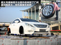菲跃 2012款 菲跃图片