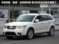 菲跃 2012款 菲跃图片