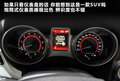 菲跃 2012款 菲跃图片