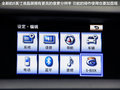 雷克萨斯GS 图片