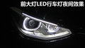 寶馬1系（進(jìn)口） 116i 1.6T AT 都市型 2012款圖片