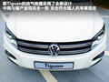 Tiguan 图片