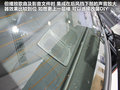 戈蓝 图片