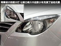 力帆520 图片