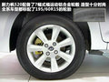 力帆520 圖片