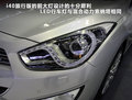 现代i40 i40旅行版图片