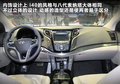 现代i40 i40旅行版图片