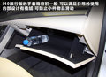现代i40 i40旅行版图片