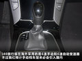 现代i40 i40旅行版图片