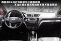 起亚K2 K2两厢图片