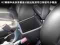 起亚K2 K2两厢图片