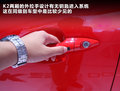 起亞K2 K2兩廂圖片