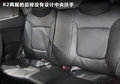 起亞K2 K2兩廂圖片