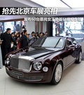慕尚 图片