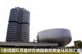 宝马3系 图片