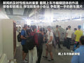 传祺GS5 图片