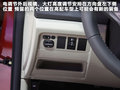 逸动 图片
