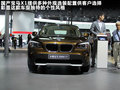 中华V5 图片