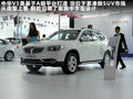 中华V5 图片