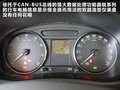 晶锐 图片