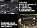 马自达3星骋 图片