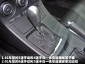 马自达3星骋 图片