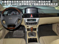 路盛E70 图片