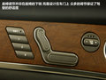 主席 图片