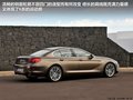 宝马6系 图片