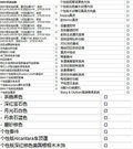 宝马6系 图片