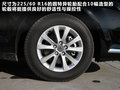 雪铁龙C5 图片