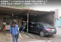 雪铁龙C5 图片