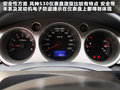 瑞麒G3 图片