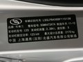 科帕奇 2012款 2.4 AT 城市版圖片