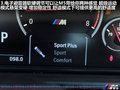 宝马M5 图片