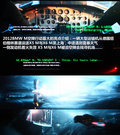 宝马M5 图片