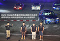 宝马M5 图片