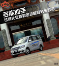 欧诺S 图片