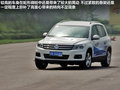 途观 图片