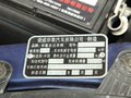 经典圣达菲 2012款 1.8T MT 豪华型图片