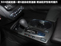 讴歌RDX（进口） 图片