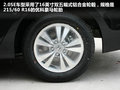 雅阁 图片