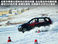 景逸SUV 图片