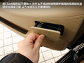 君越 图片