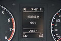 一汽大众  速腾 1.8TSI DSG