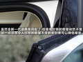 速腾 图片