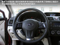 斯巴鲁XV 图片