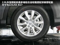 本田CR-V 图片