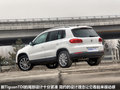 Tiguan 图片